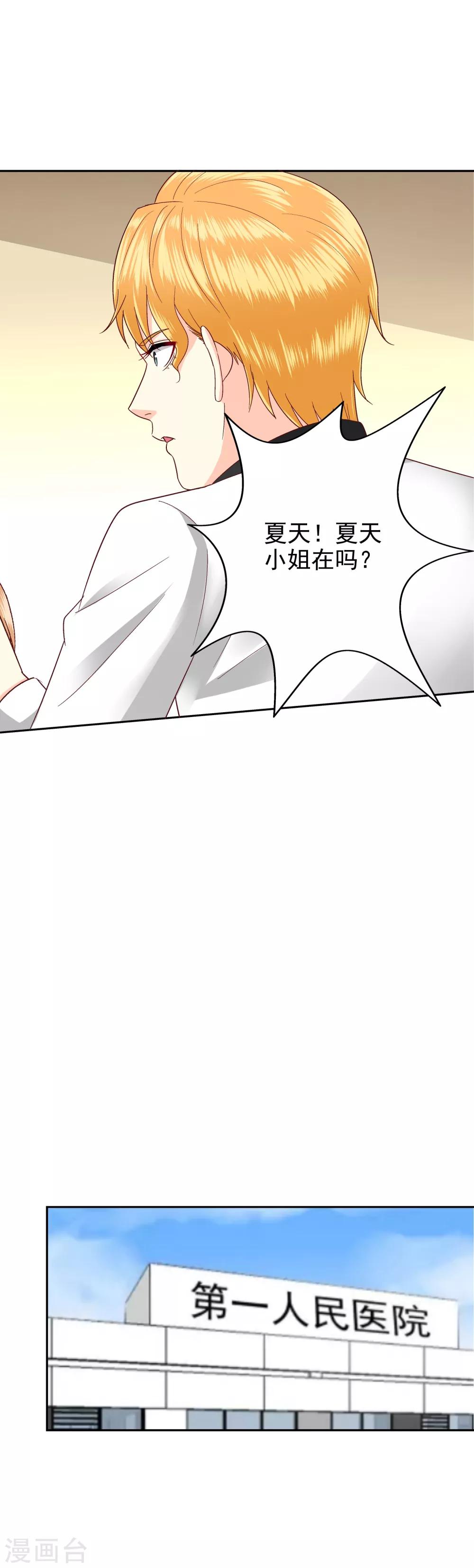第107话-第110话