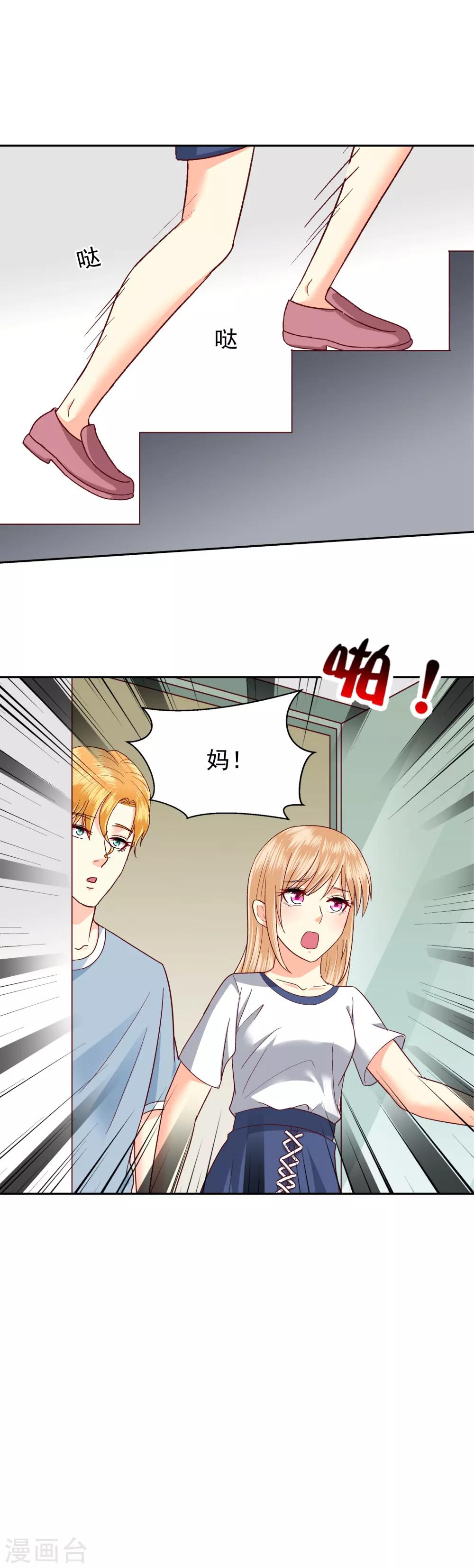 第107话-第110话