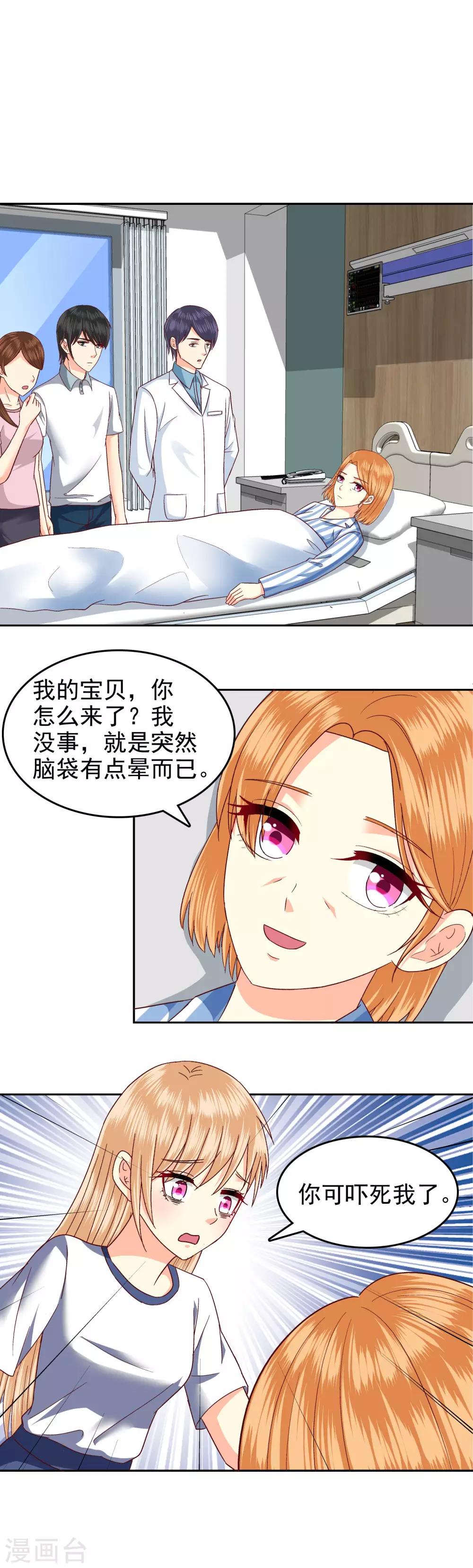 第107话-第110话