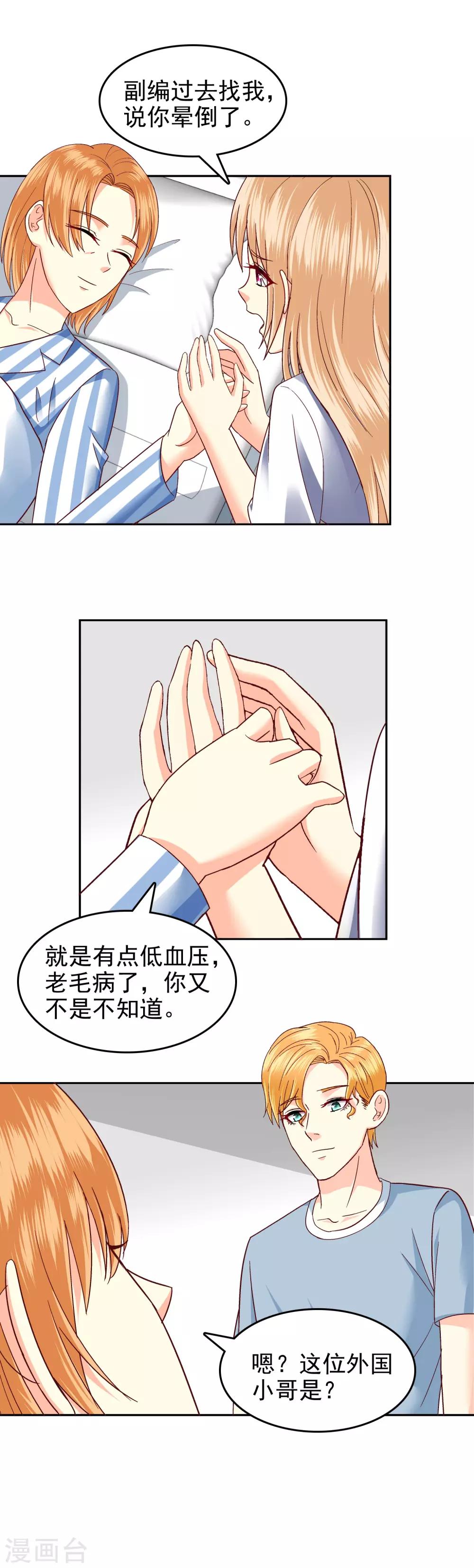 第107话-第110话