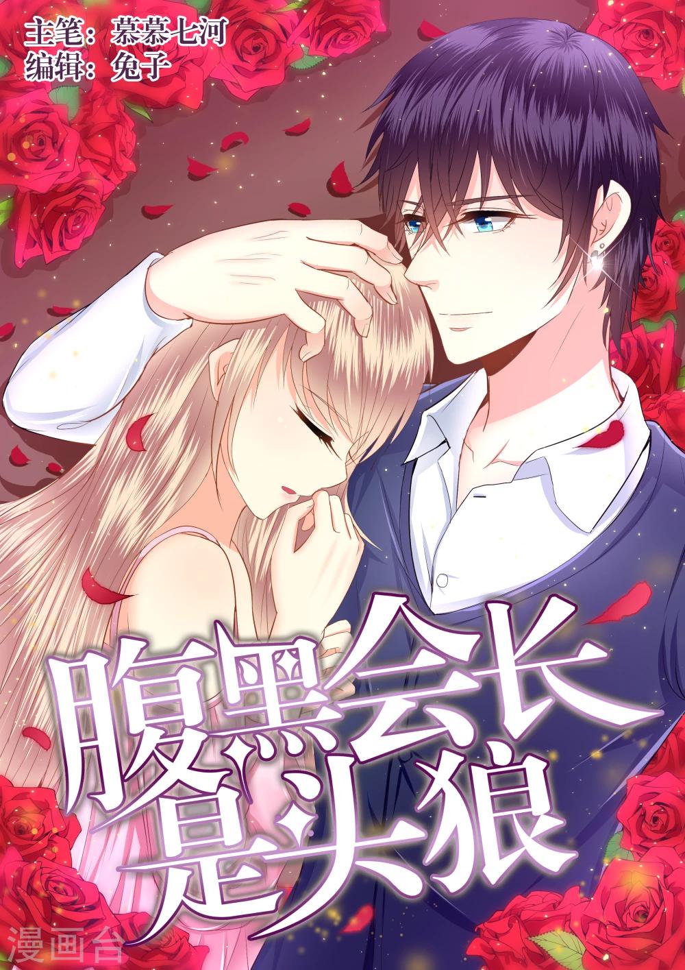第11话-第12话