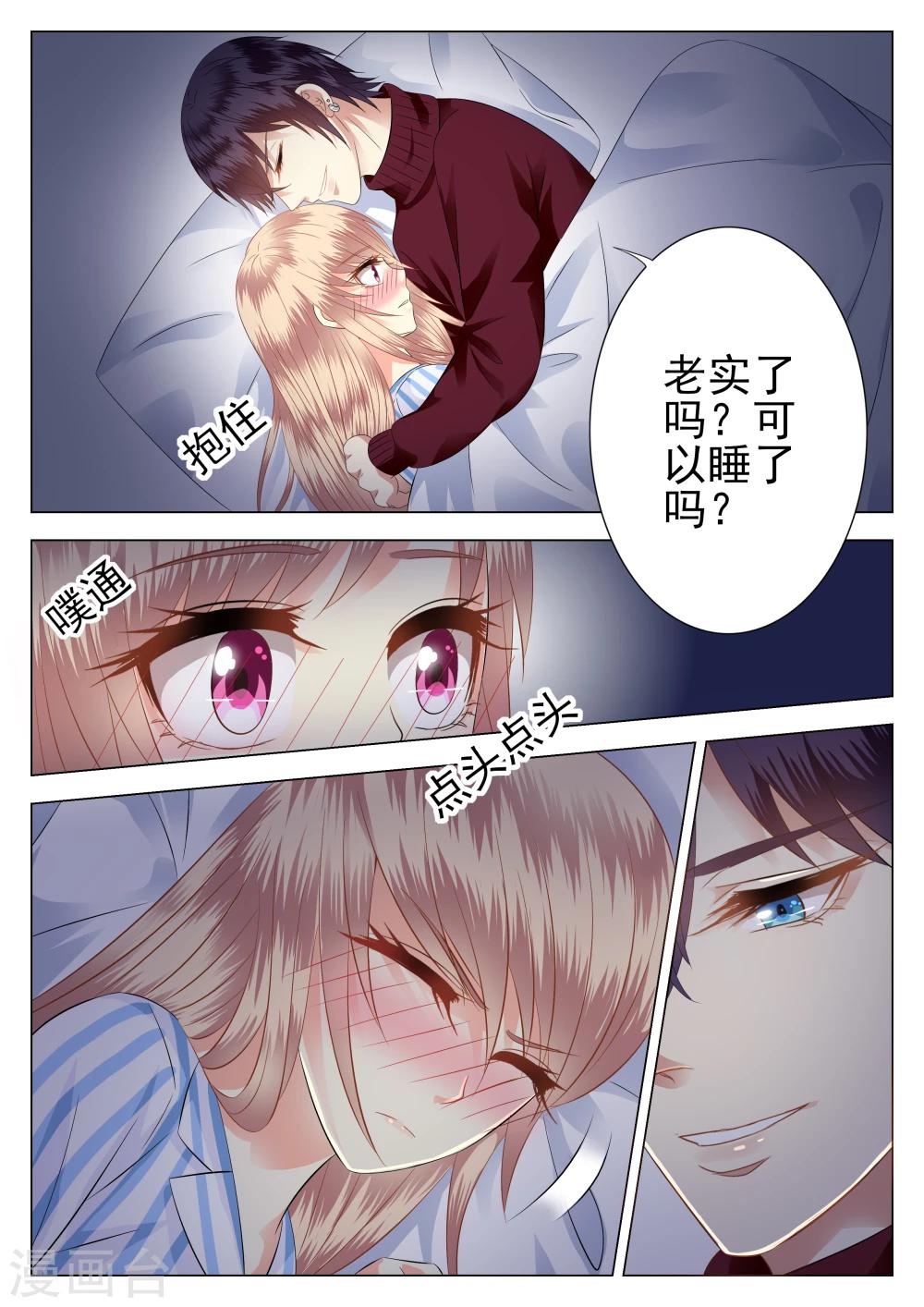 第11话-第12话