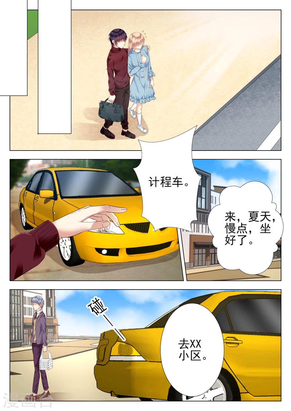 第11话-第12话