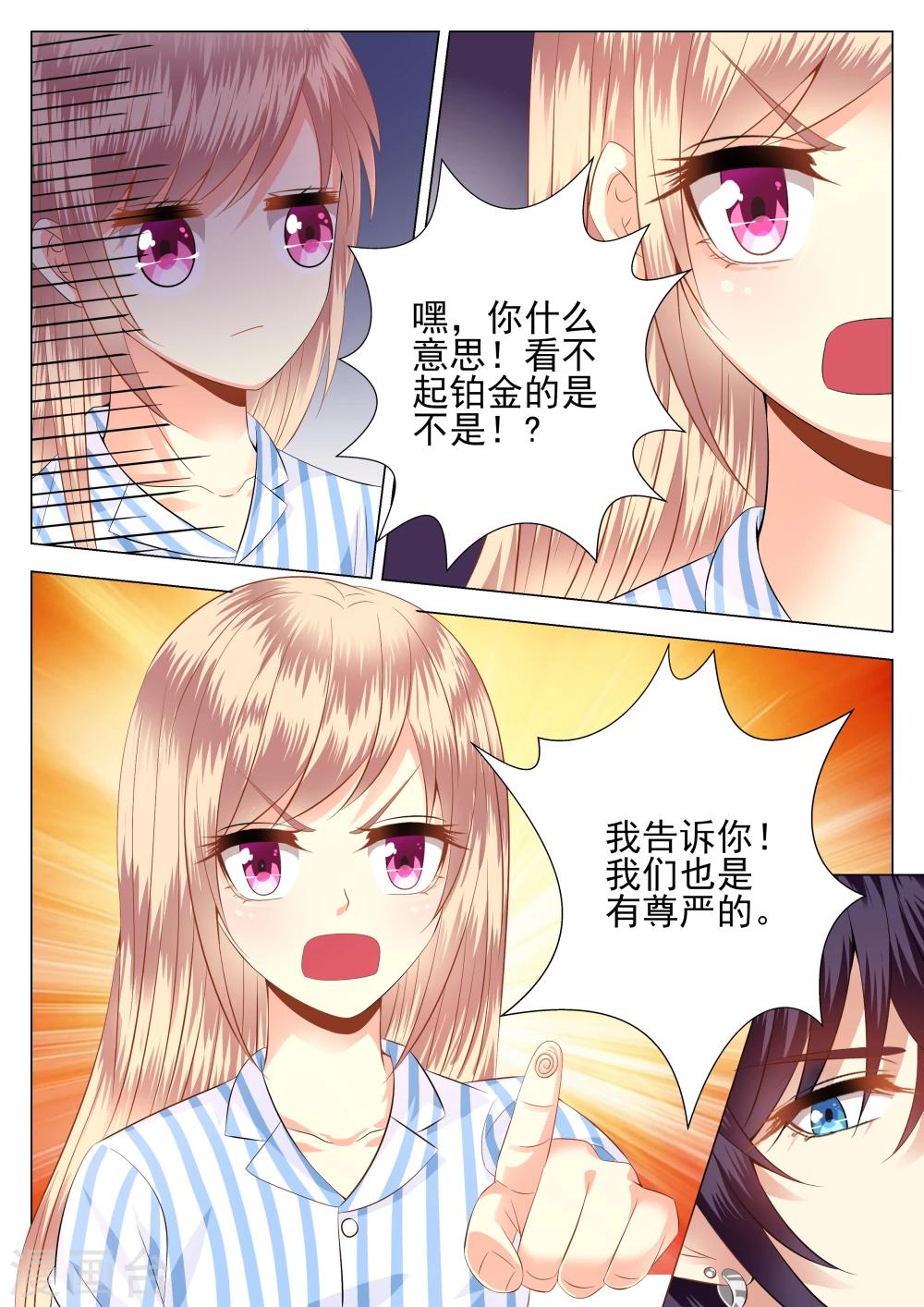 第11话-第12话