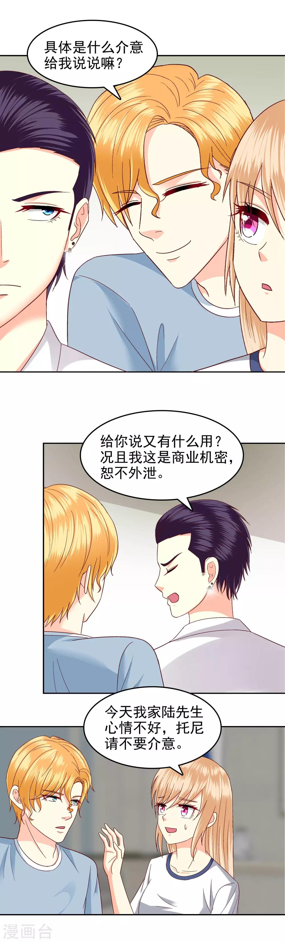 第108话-第112话