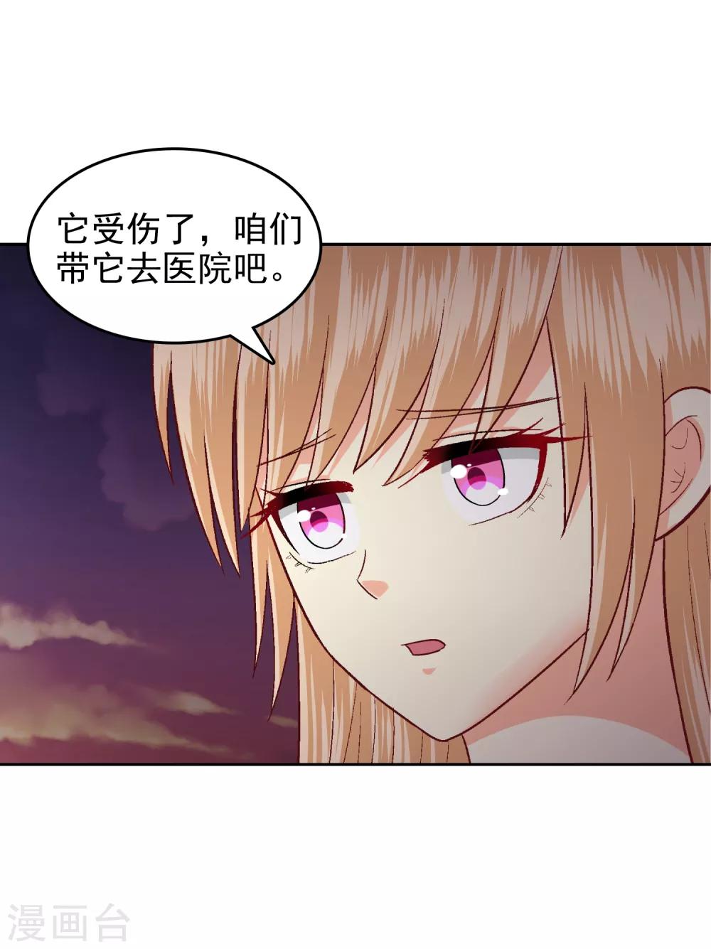 第110话-第114话