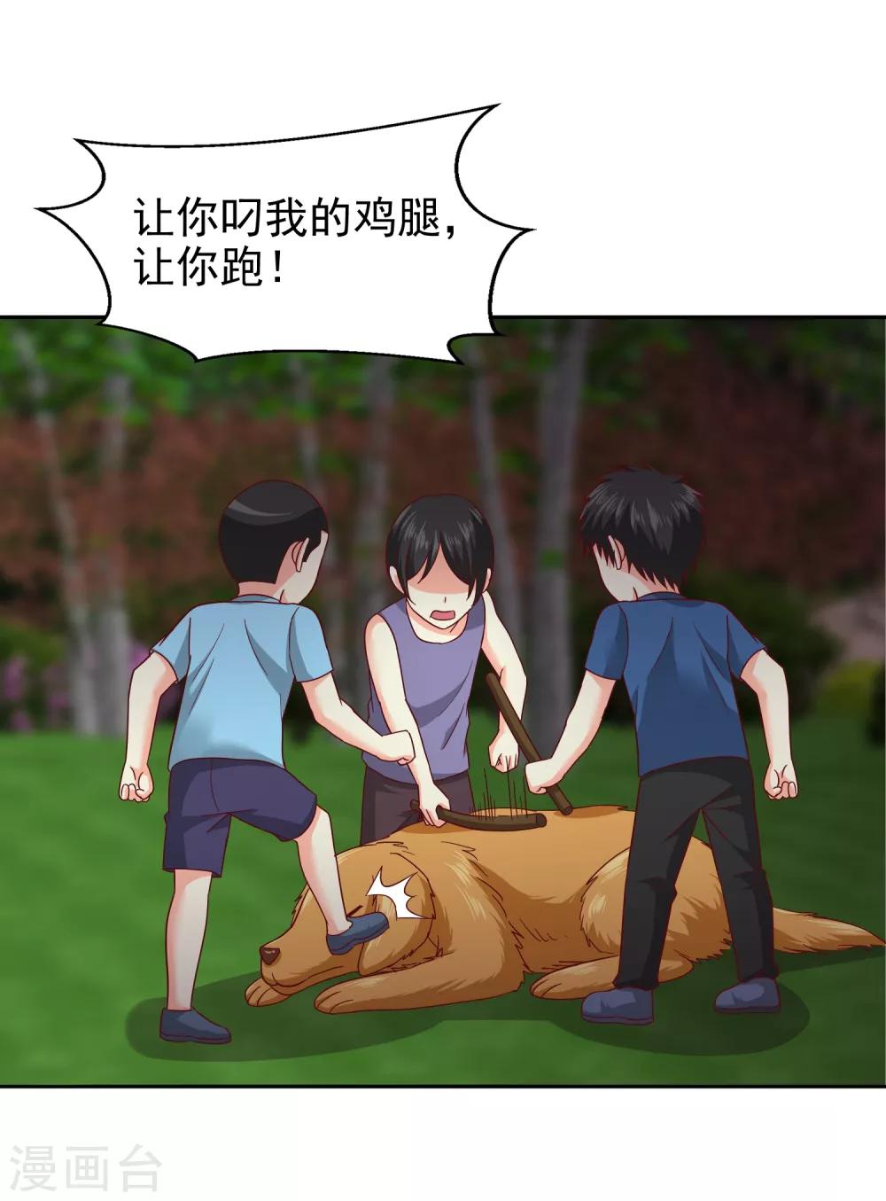 第110话-第114话