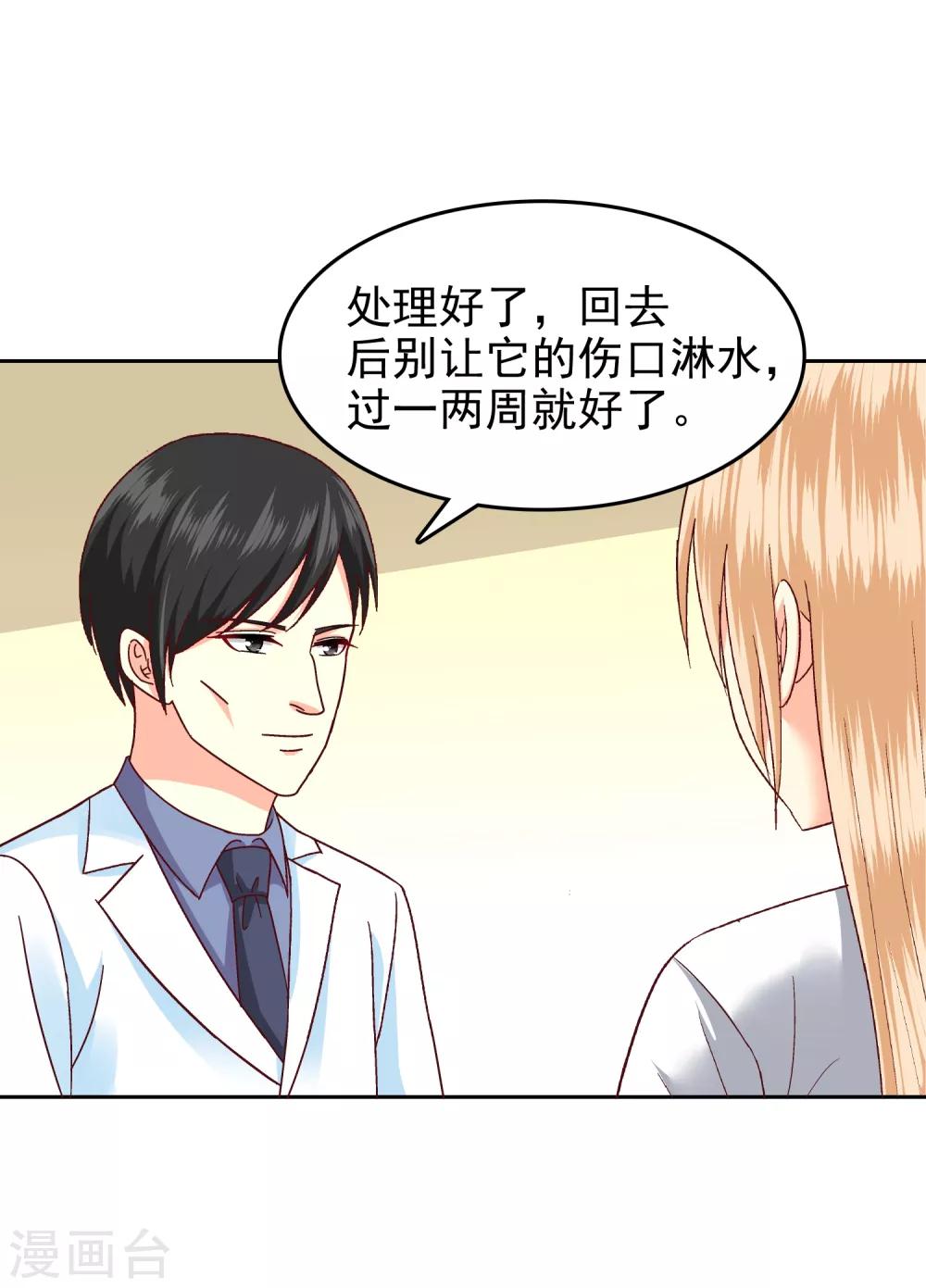 第110话-第114话
