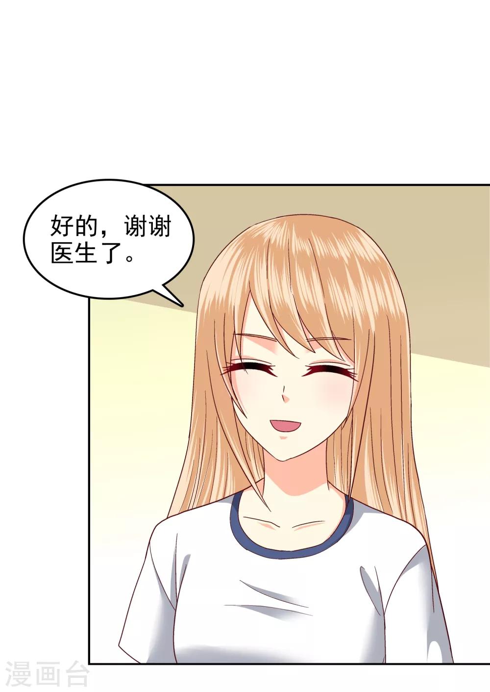 第110话-第114话