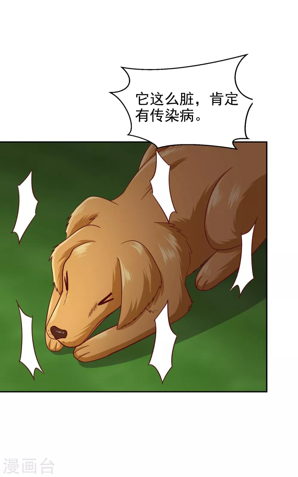 第110话-第114话