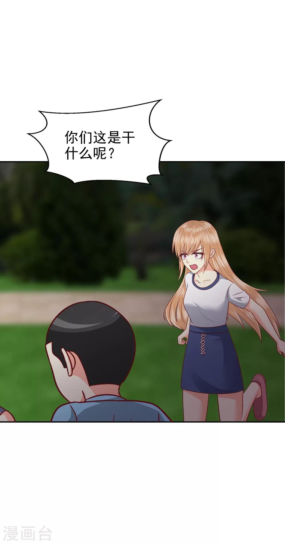 第110话-第114话