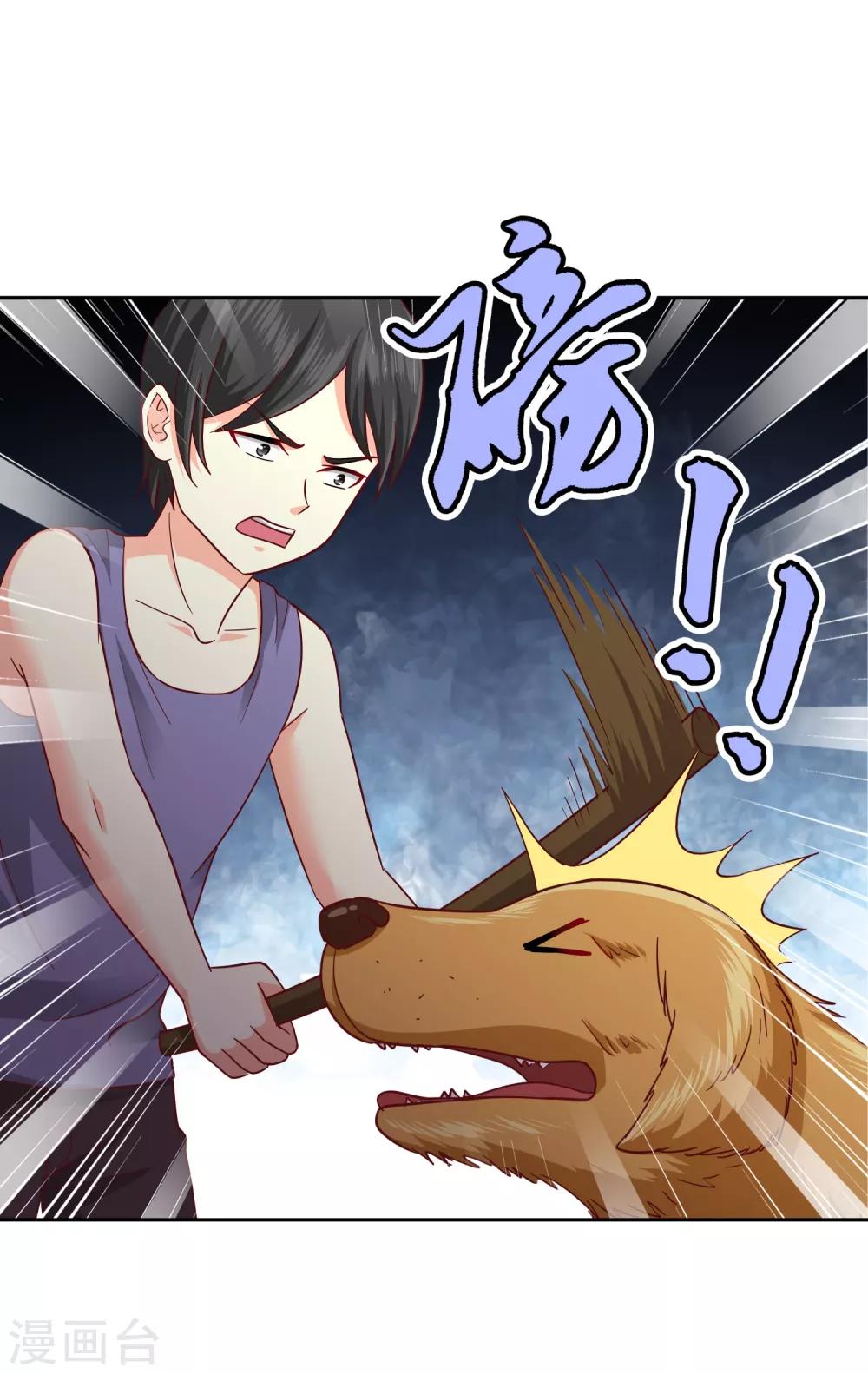 第110话-第114话