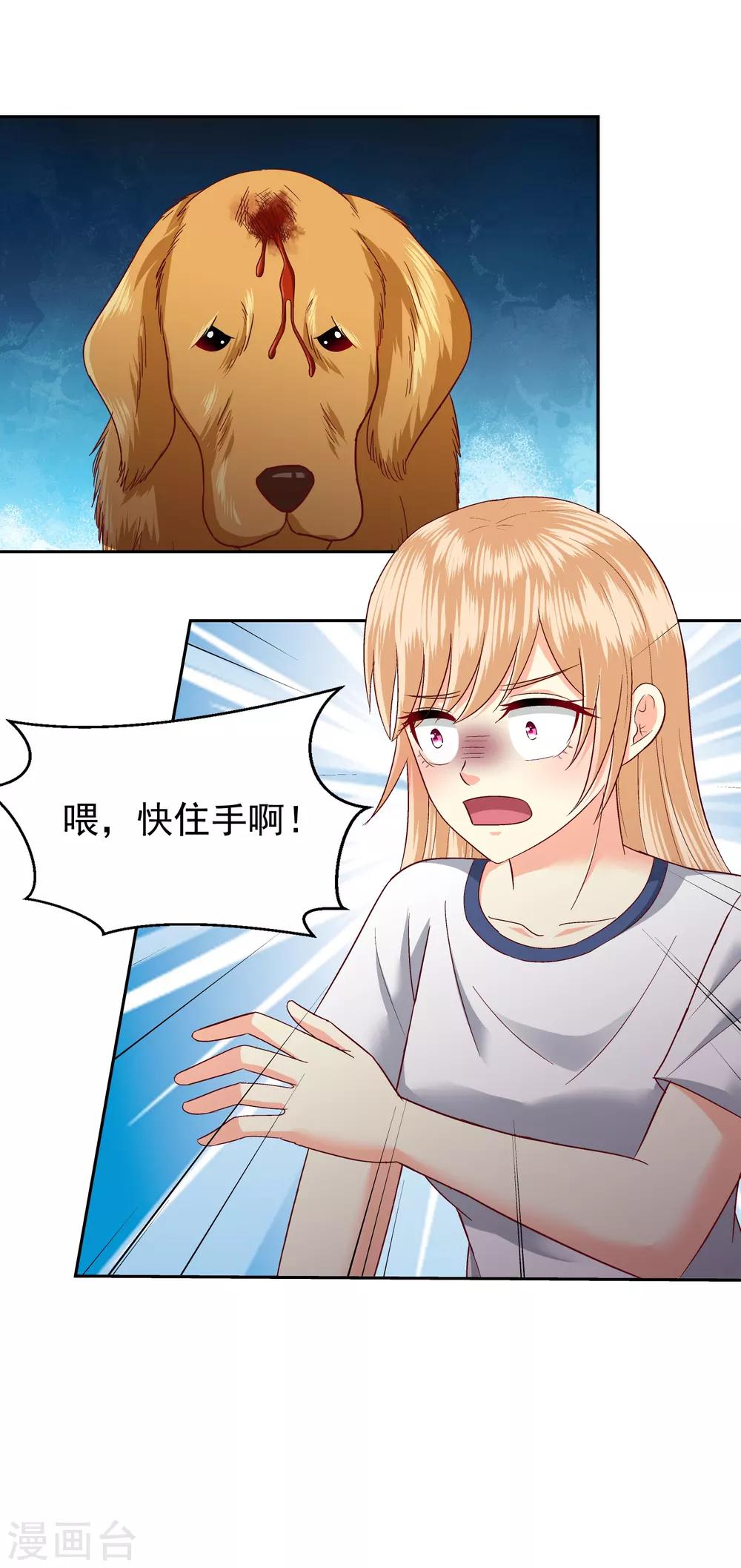 第110话-第114话