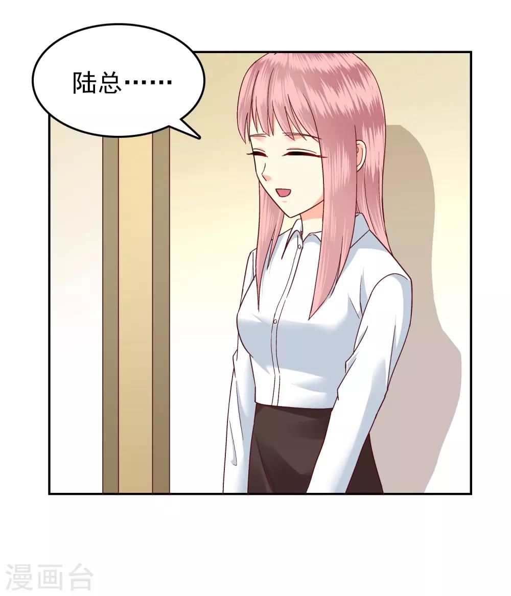 第113话-第118话