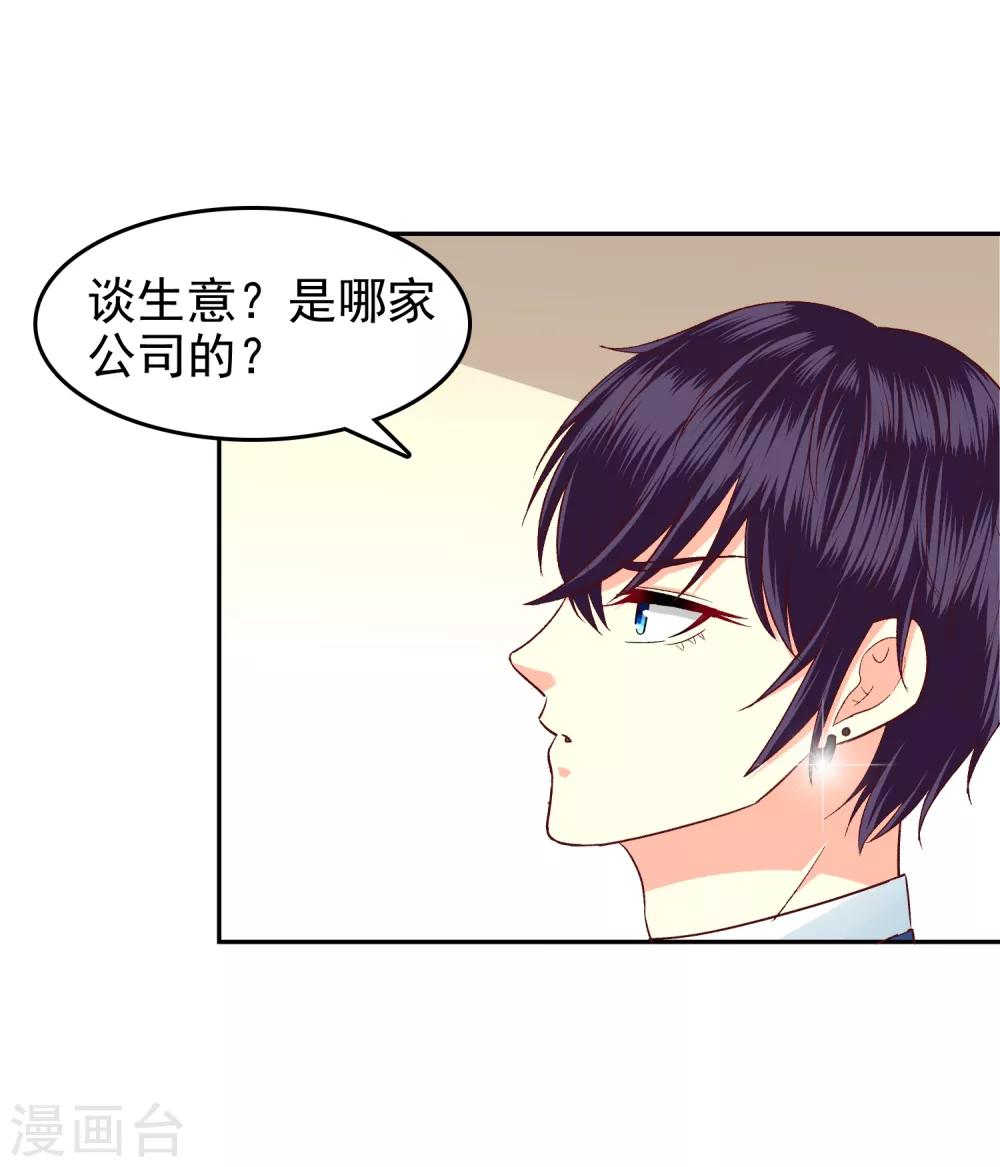 第113话-第118话