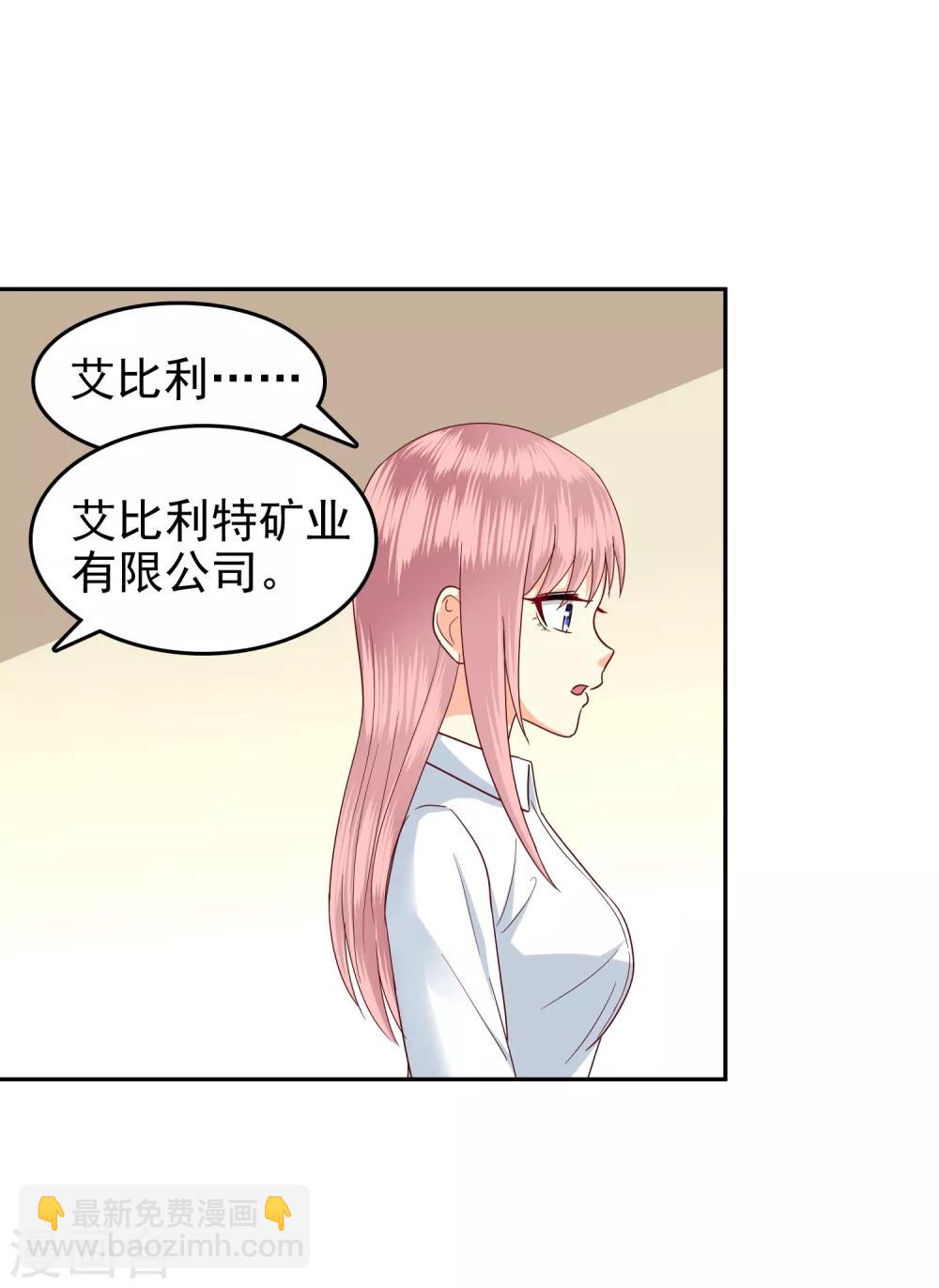 第113话-第118话