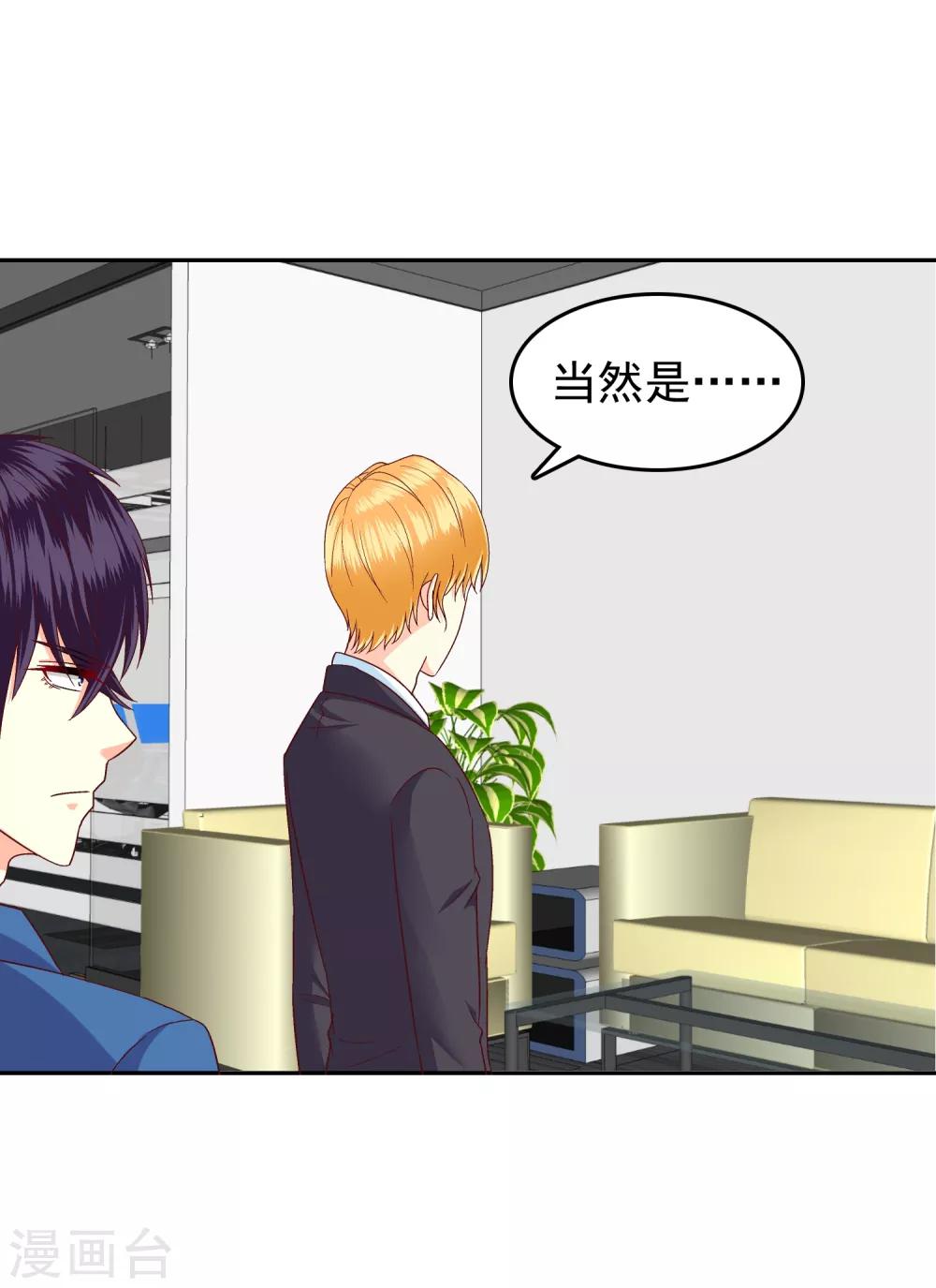 第113话-第118话
