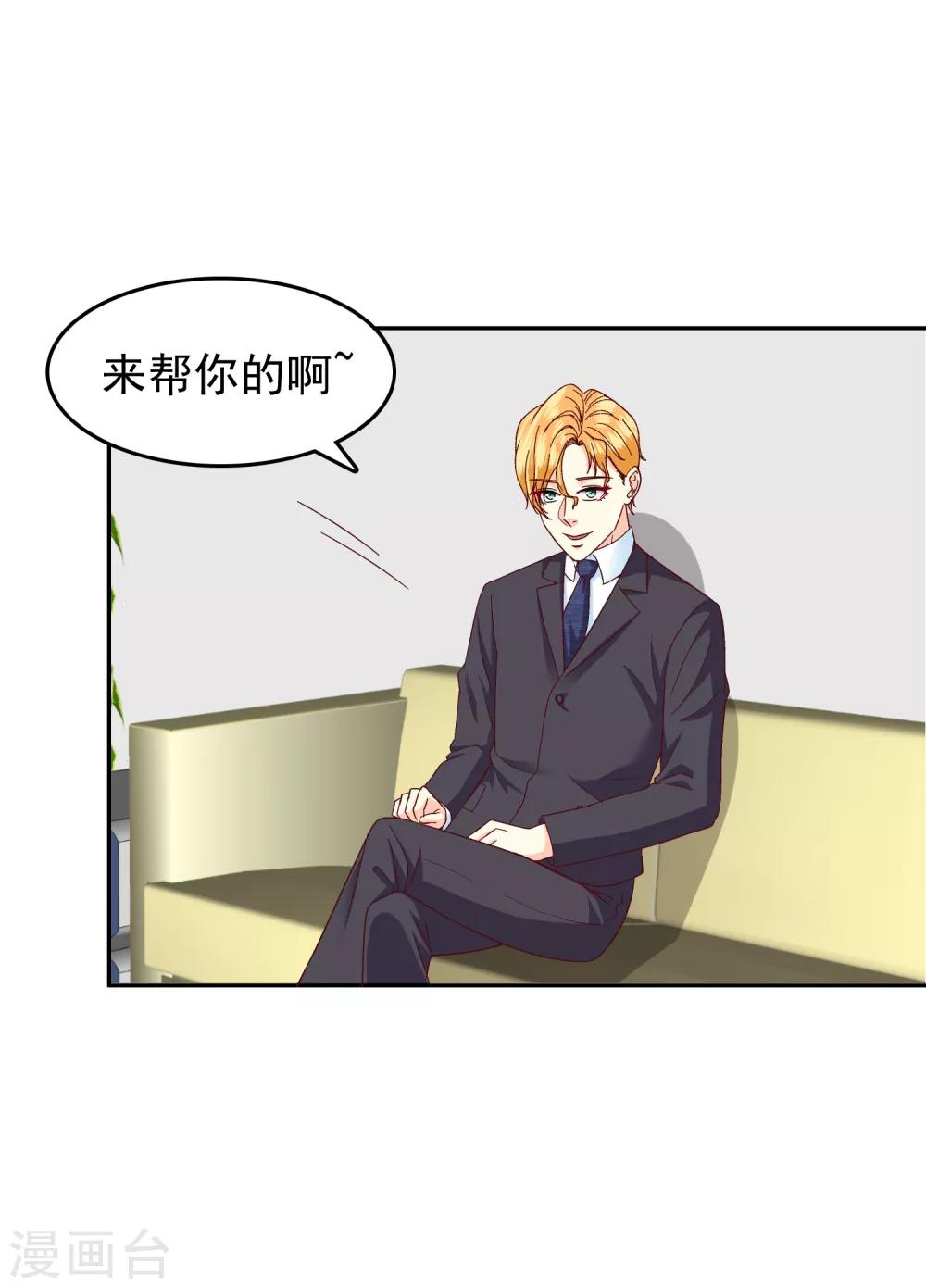 第113话-第118话