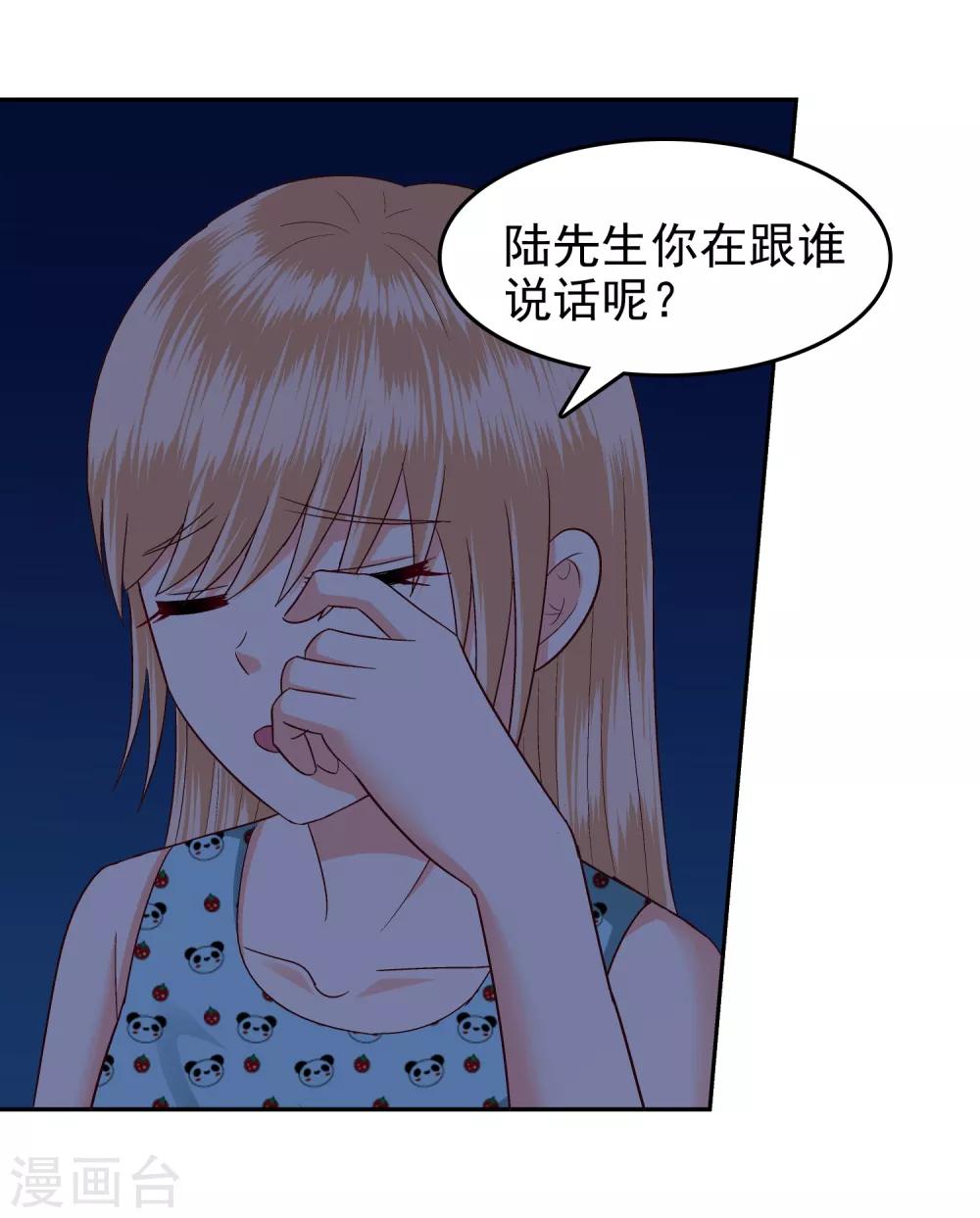 第113话-第118话
