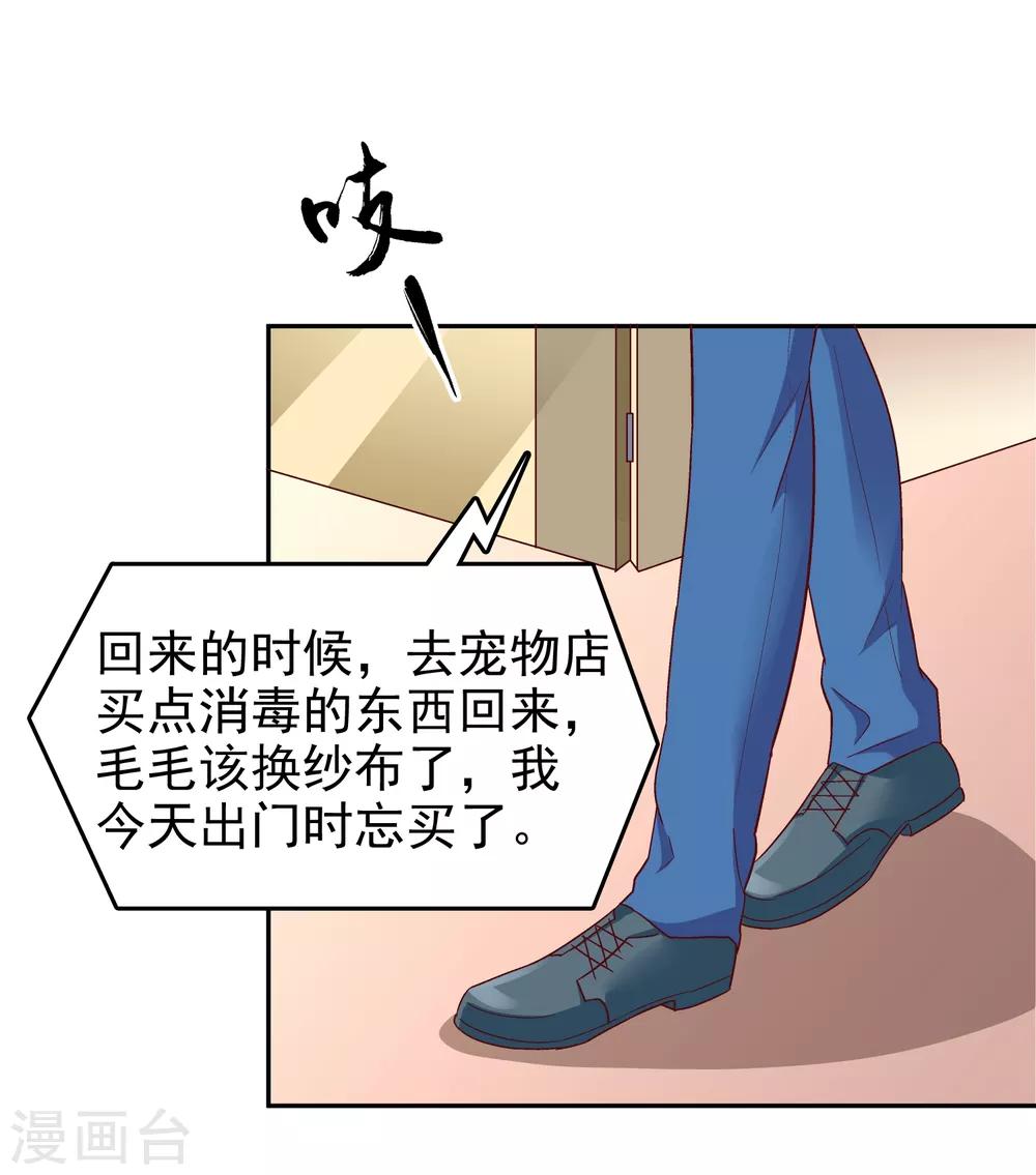 第115话-第120话