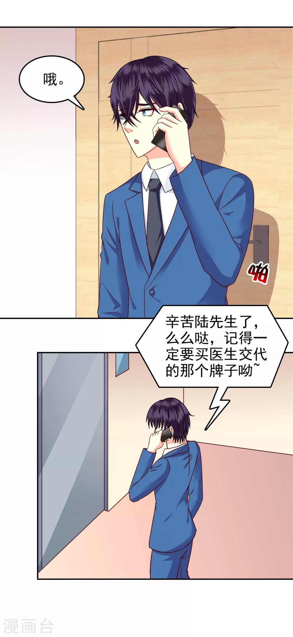 第115话-第120话