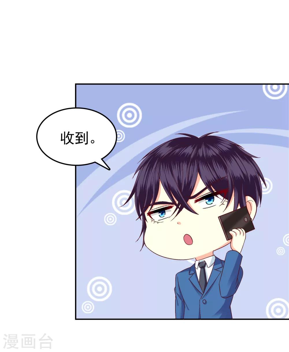 第115话-第120话