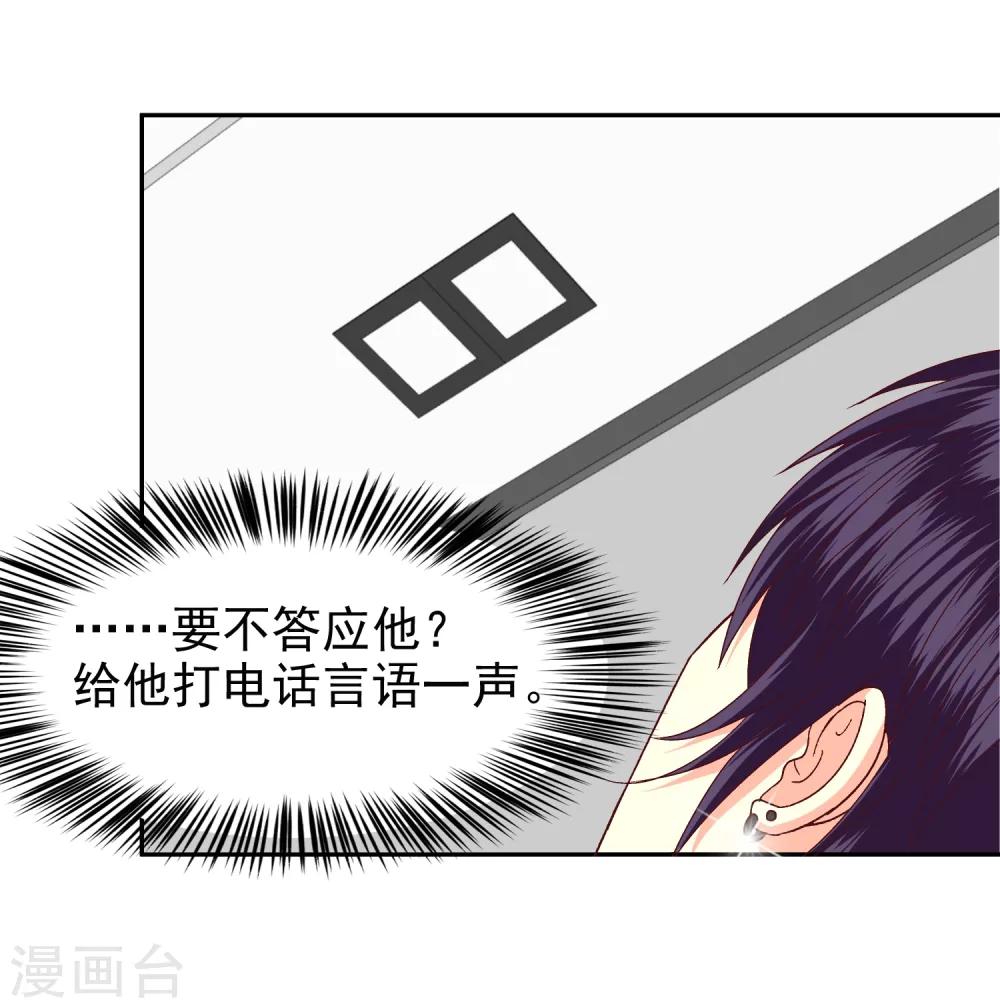 第115话-第120话