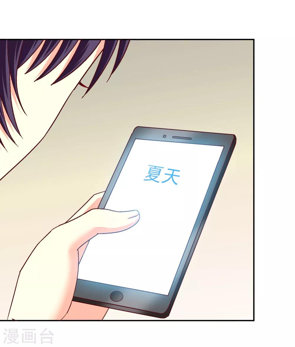 第115话-第120话