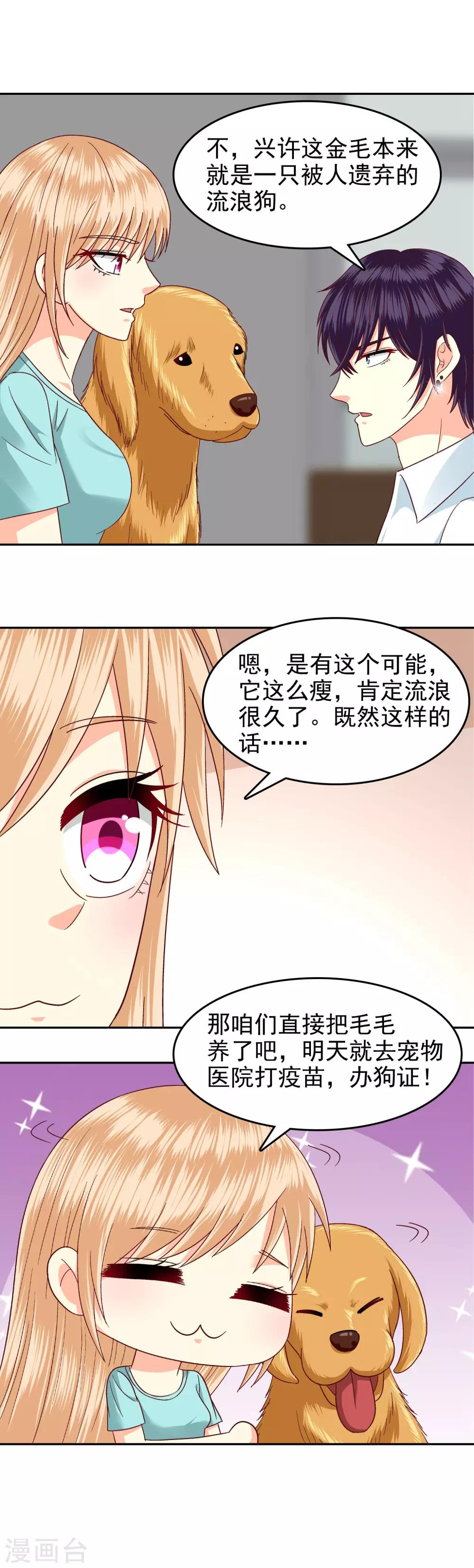 第117话-第122话