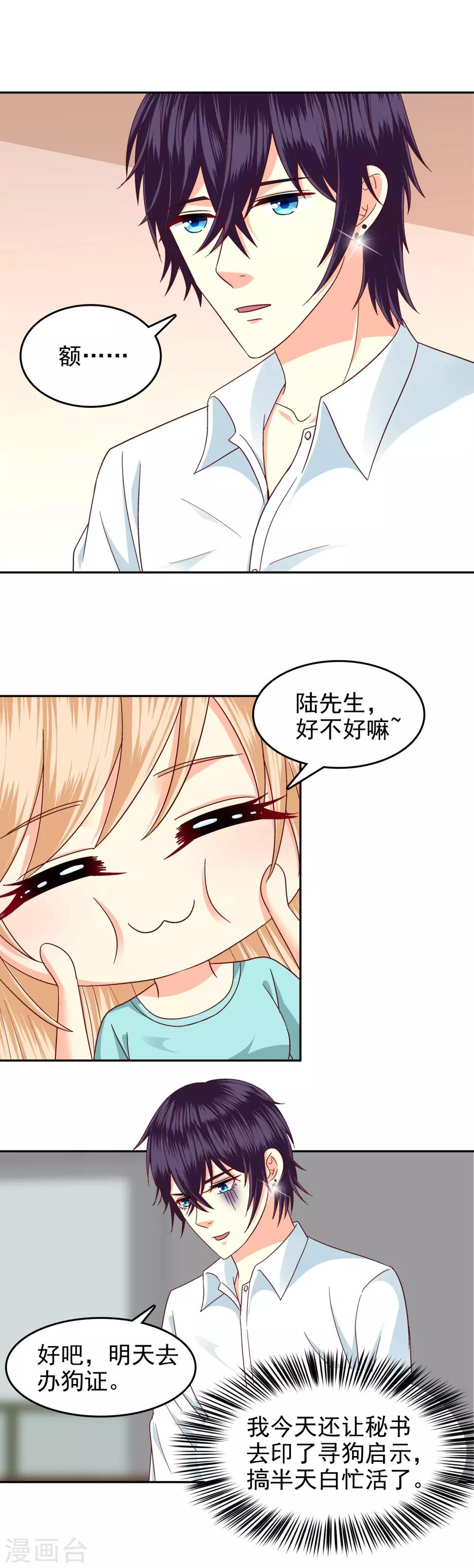 第117话-第122话