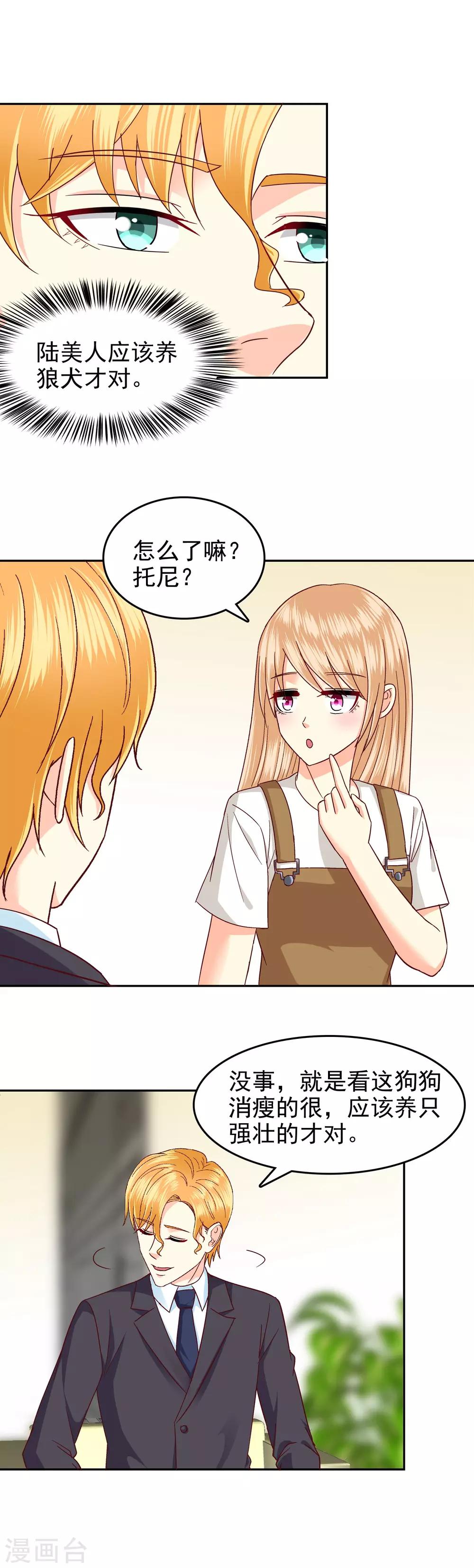 第119话-第124话