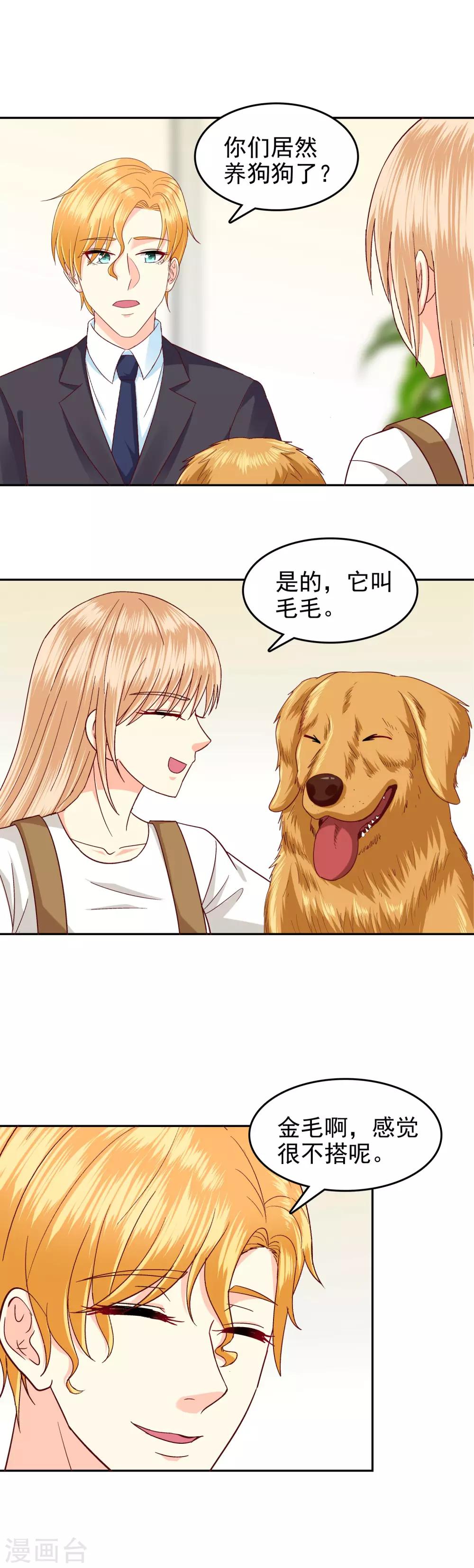 第119话-第124话