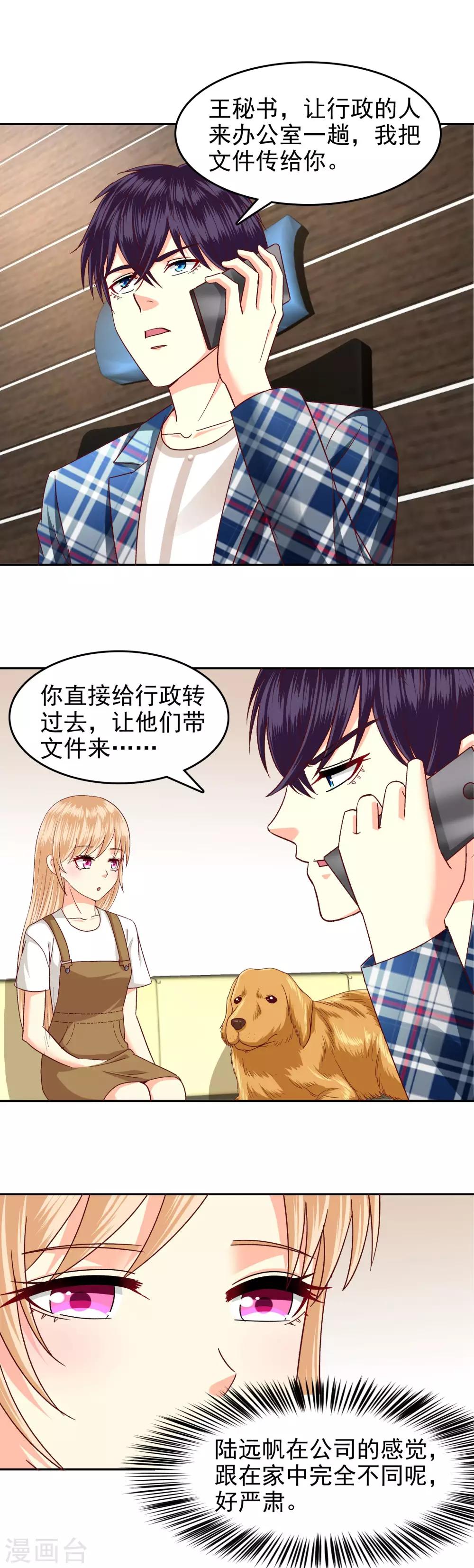 第119话-第124话