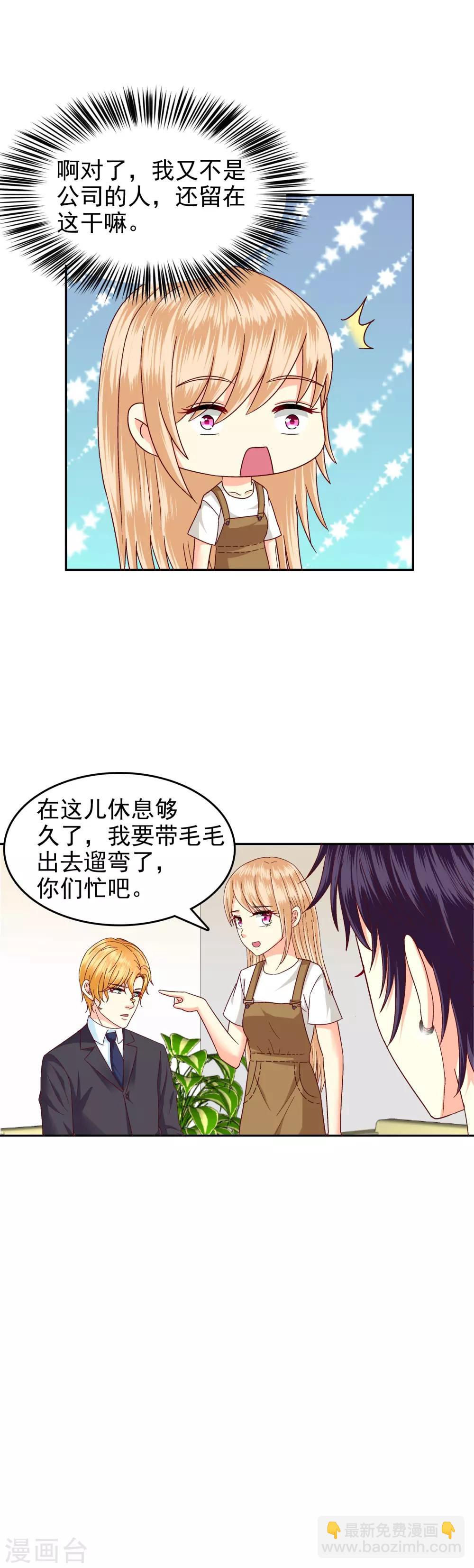 第119话-第124话