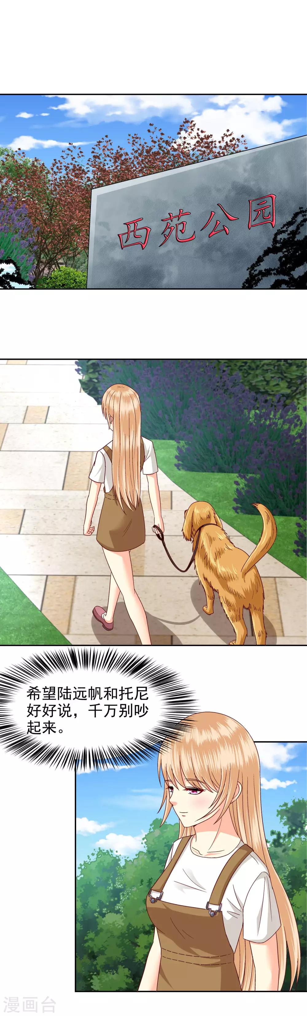 第119话-第124话