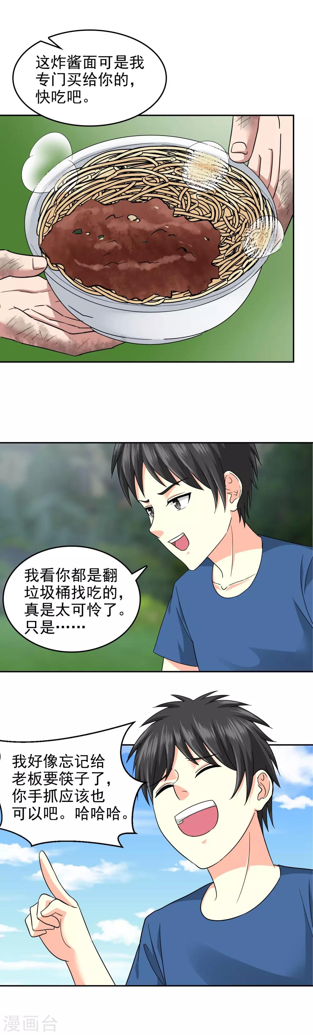 第119话-第124话