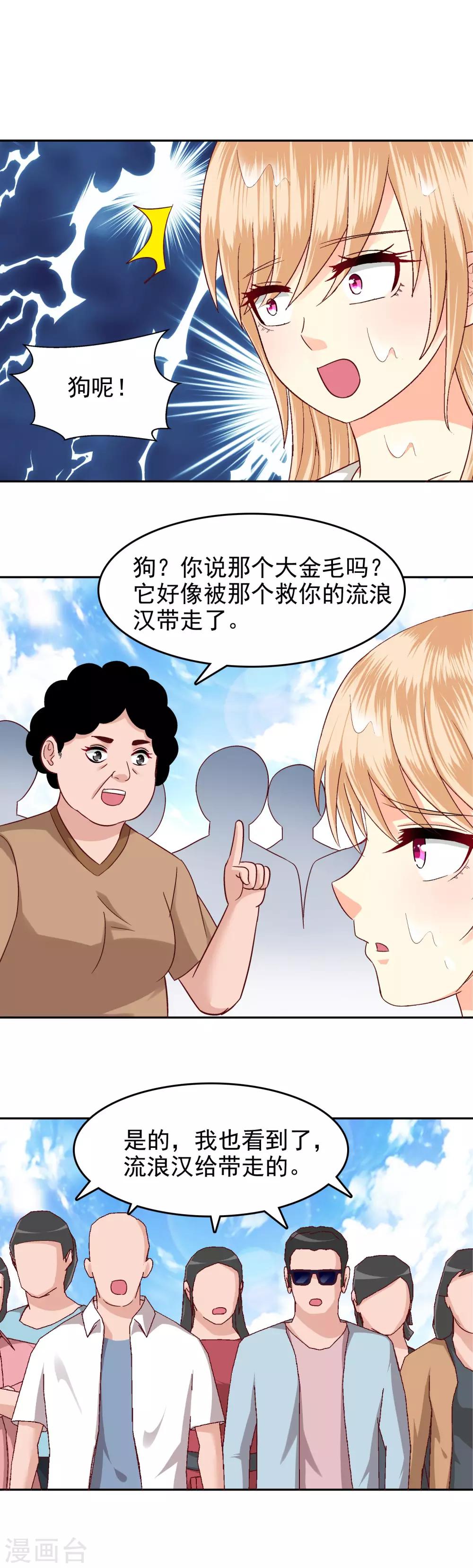 第121话-第126话
