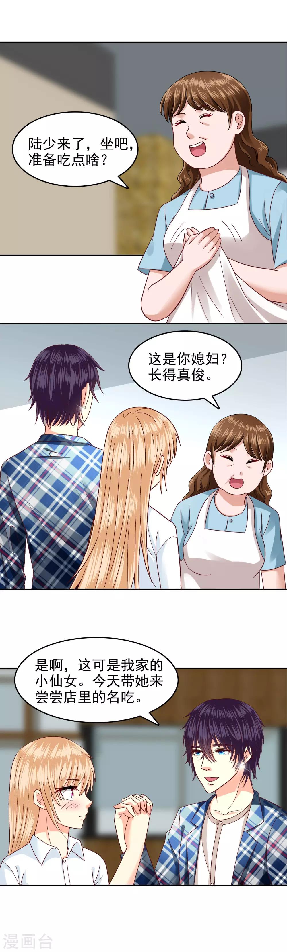 第123话-第128话