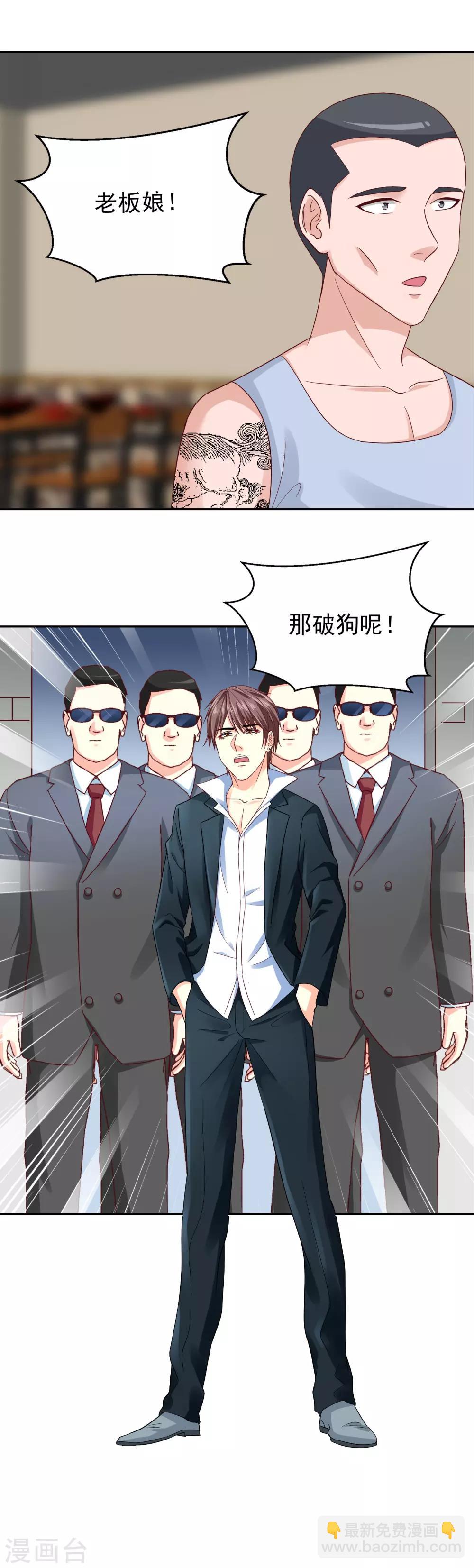 第123话-第128话