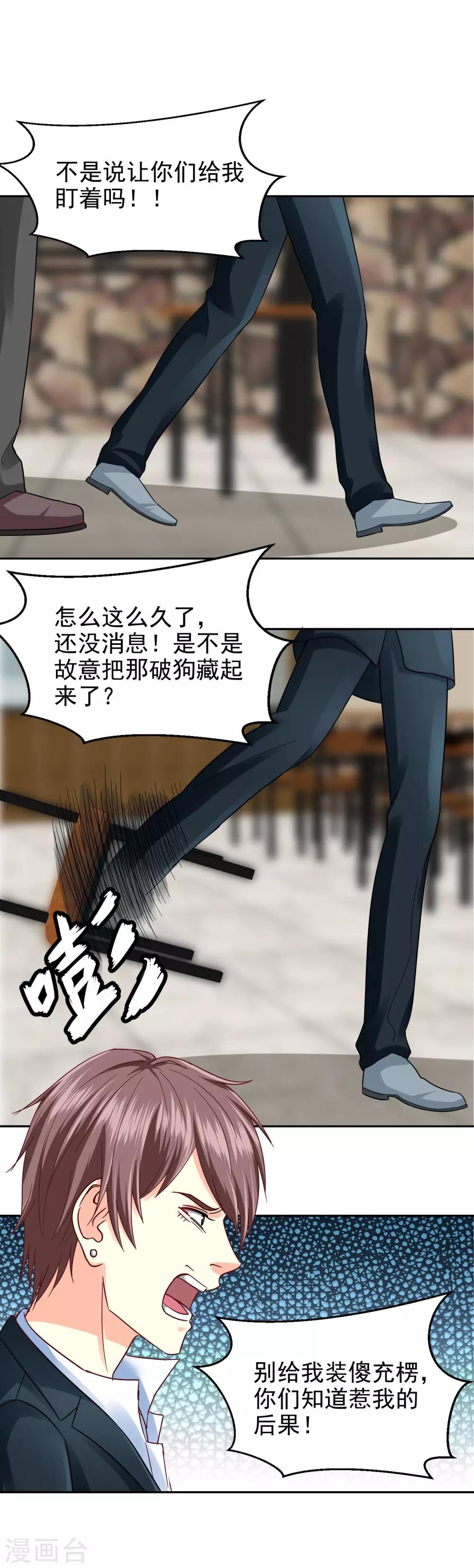 第123话-第128话