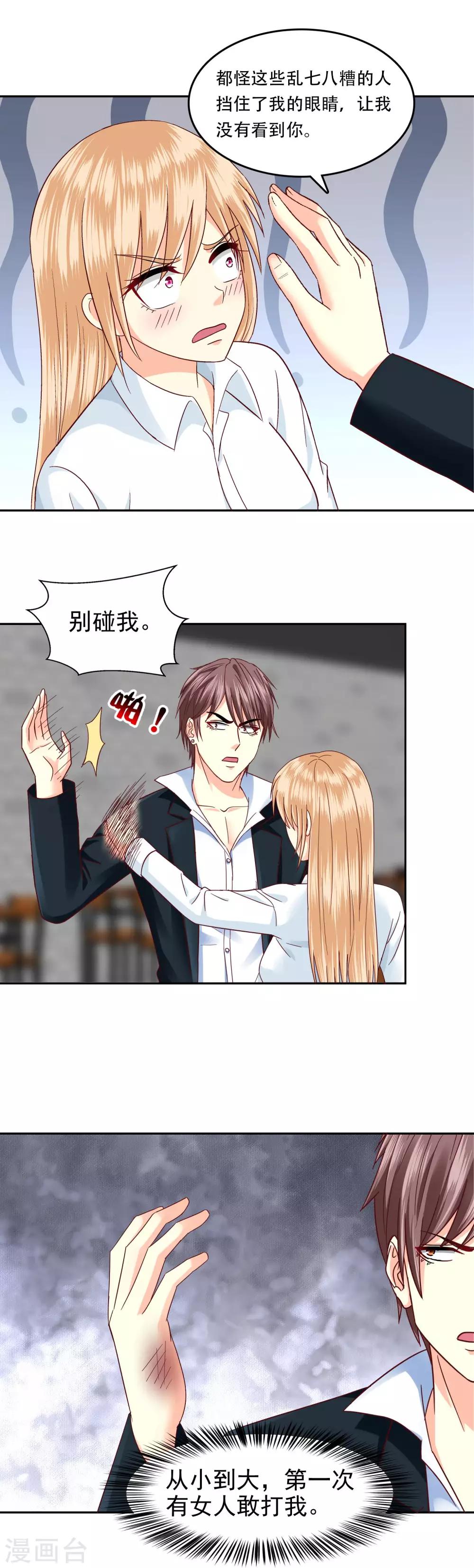 第125话-第130话