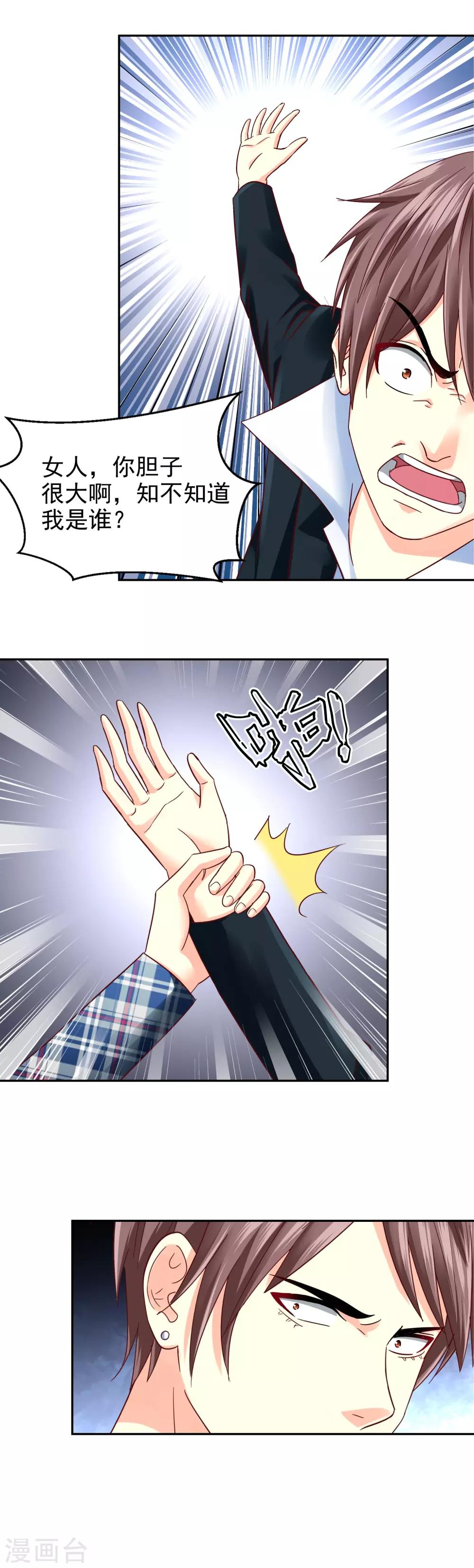 第125话-第130话