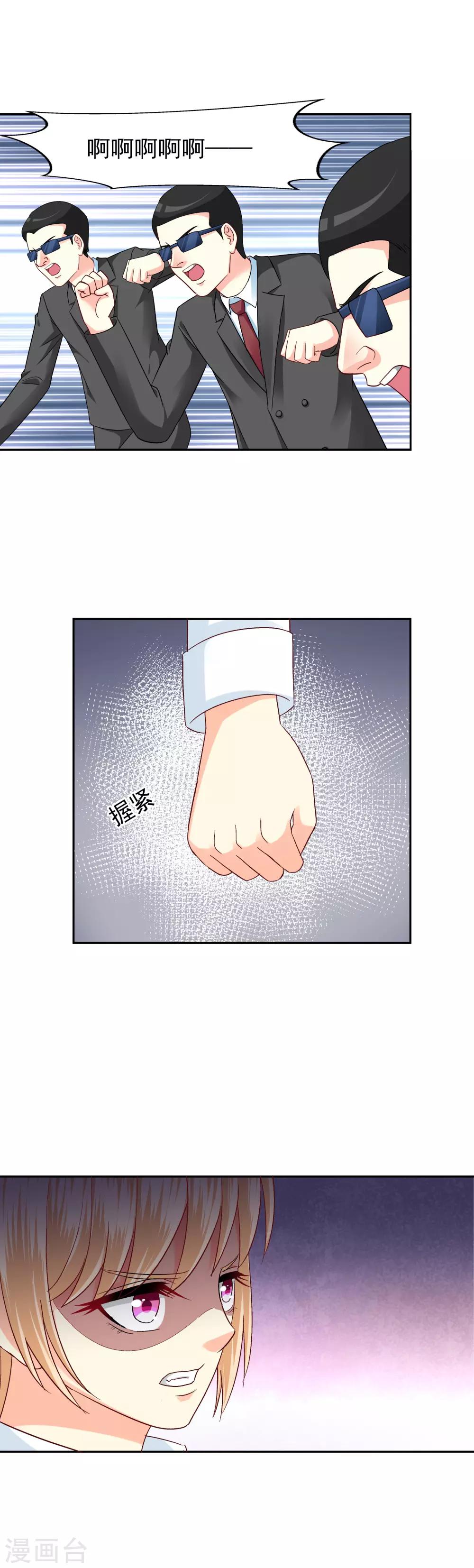 第125话-第130话