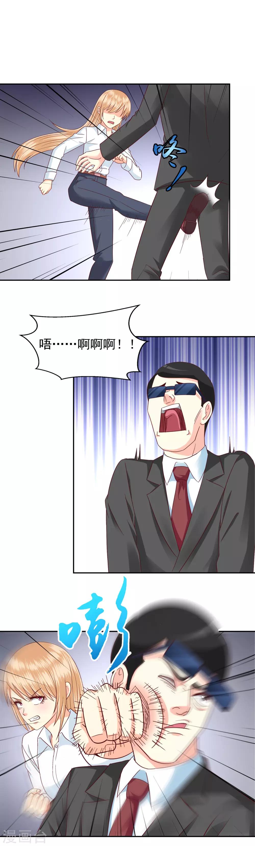 第125话-第130话