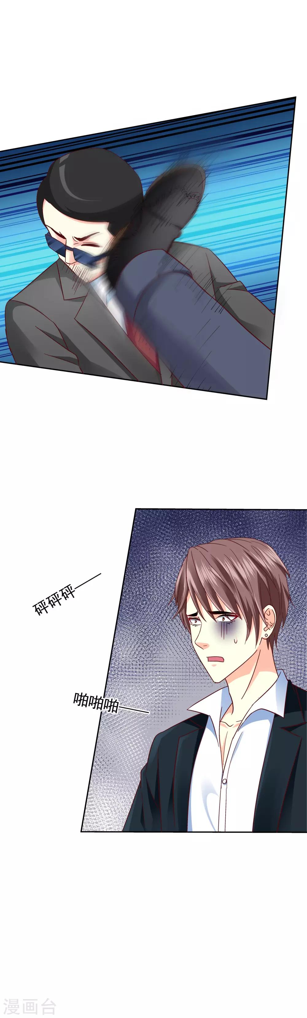 第125话-第130话
