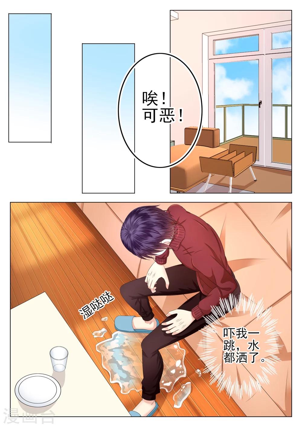 第13话-第14话