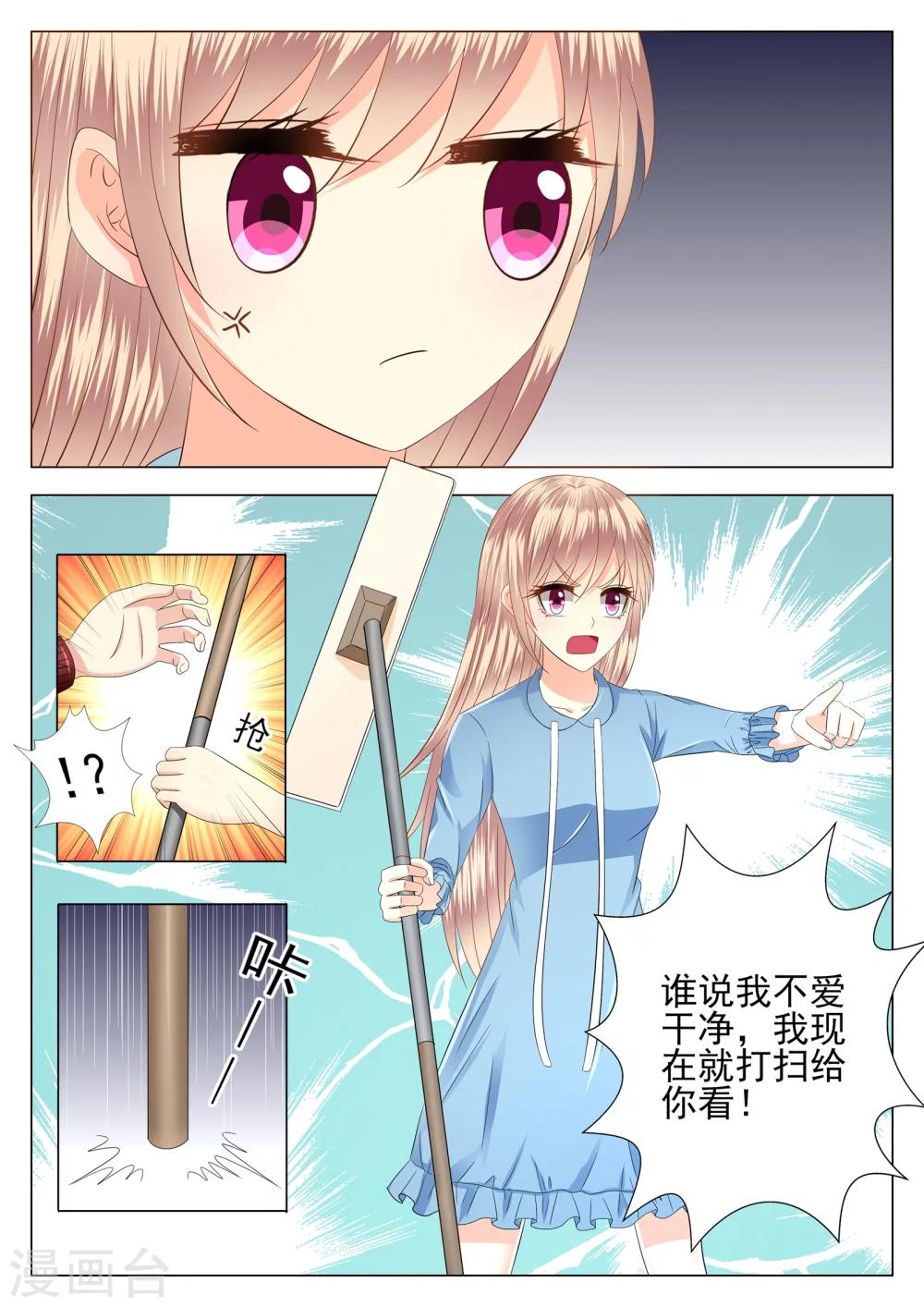 第13话-第14话