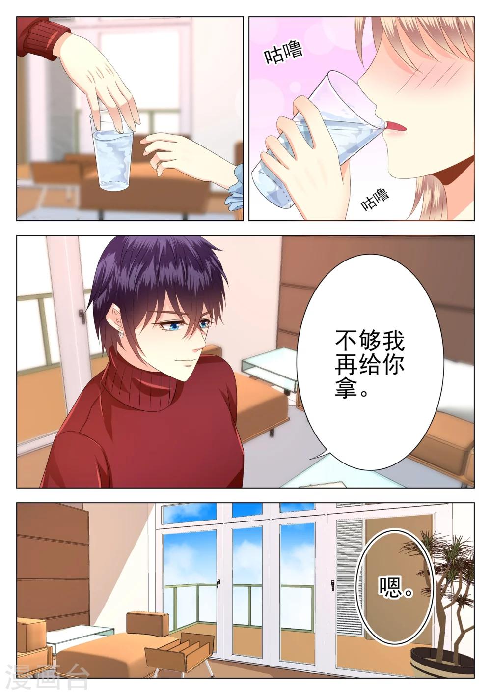 第13话-第14话