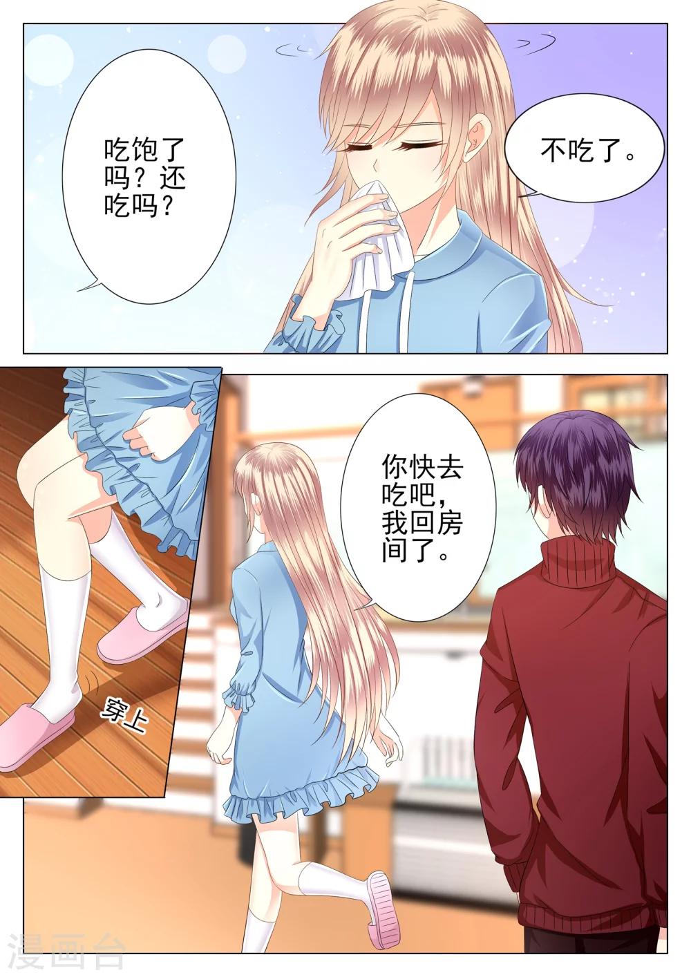 第13话-第14话