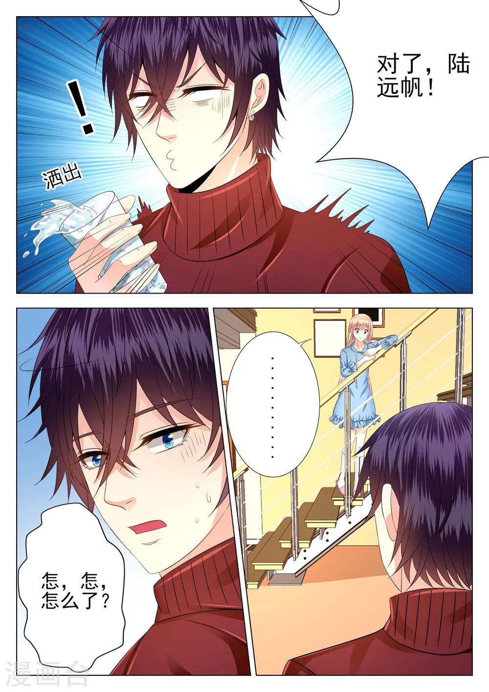 第13话-第14话